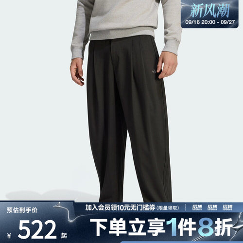 adidas阿迪达斯三叶草男子TRACK PANTS运动休闲长裤KW5682