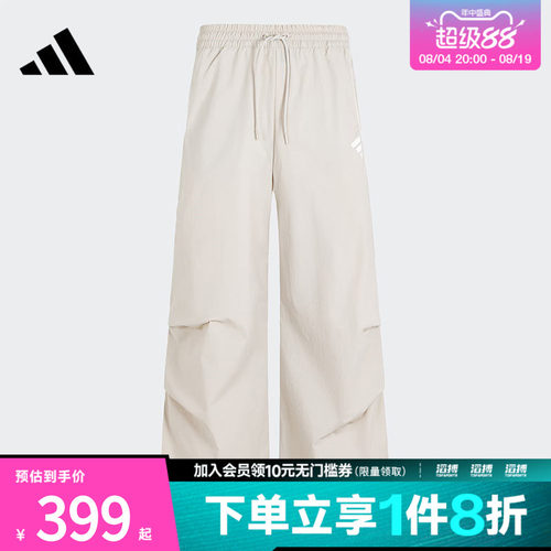 adidas阿迪达斯女子FUSTL P WV PNT运动休闲长裤JY8075