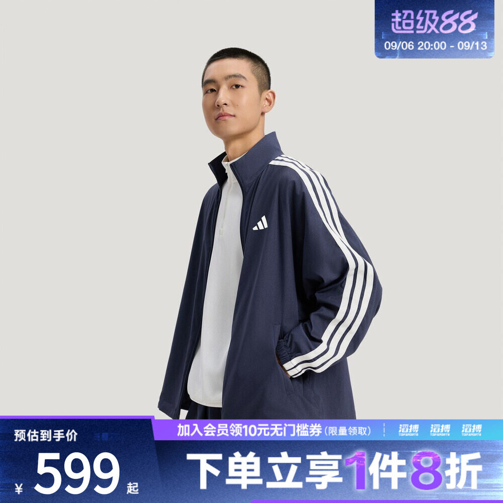 滔搏adidas阿迪达斯男子速干牛仔布运动休闲宽松夹克外套KR2547