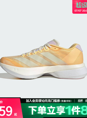adidas阿迪达斯女鞋ADIZERO BOSTON 13 W运动训练跑步鞋KK1291