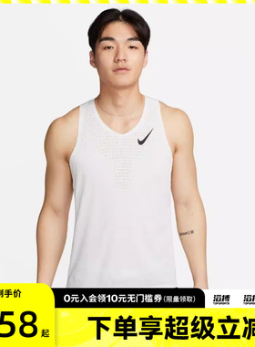 「滔搏运动」NIKE耐克男子Dri-FIT男子速干跑步背心FN4232-121