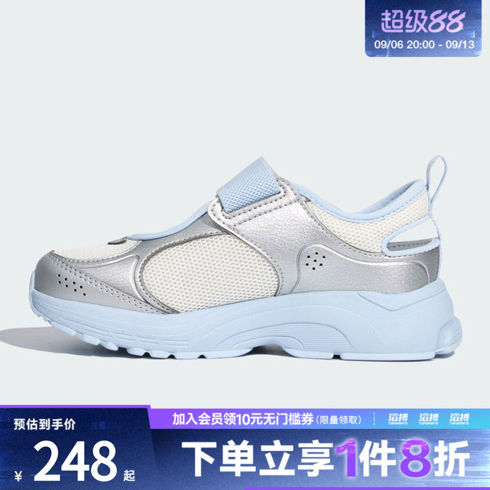 adidas阿迪达斯儿童SPIRITAIN MARY JANE K运动训练鞋LA3876