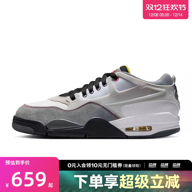 NIKE耐克男鞋AIR JORDAN 4 RM PRM运动训练篮球鞋IB8052-100