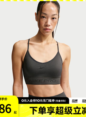 NIKE耐克女子AS W NP DF SMLS LS运动健身BRA内衣IB9844-070