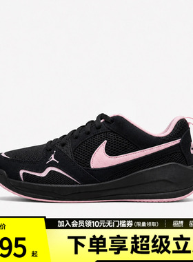 NIKE耐克女子WMNS JORDAN CMFT ERA运动休闲鞋IX5000-060