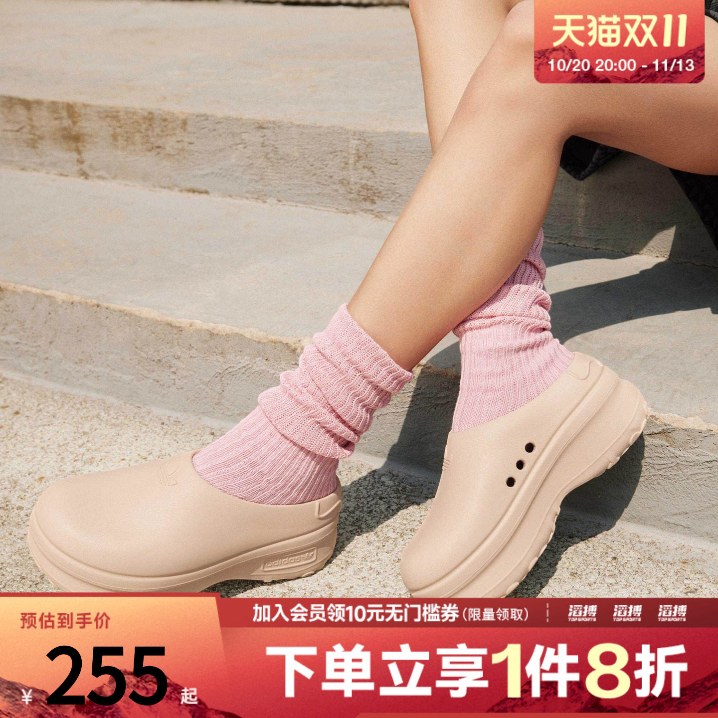 阿迪三叶草女鞋休闲拖鞋IE7052