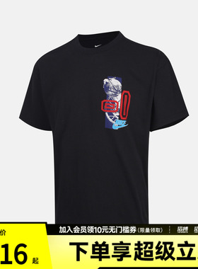 NIKE耐克男子TEE90 OG SUMMIT BUCK运动休闲短袖T恤IM5053-010