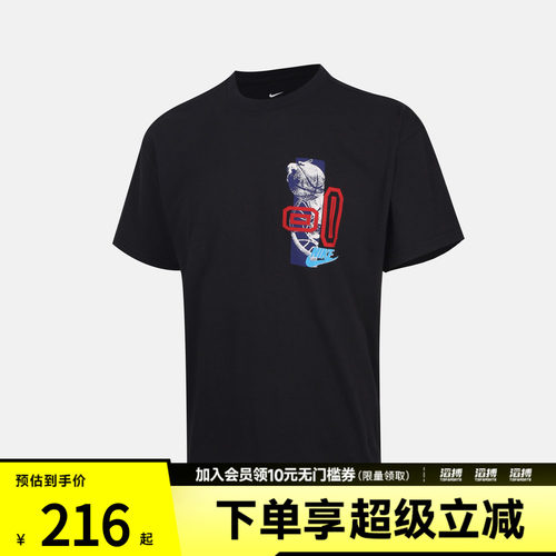 NIKE耐克男子TEE90 OG SUMMIT BUCK运动休闲短袖T恤IM5053-010