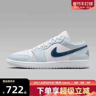 NIKE耐克男鞋AIR JORDAN 1 LOW运动训练篮球鞋553558-400