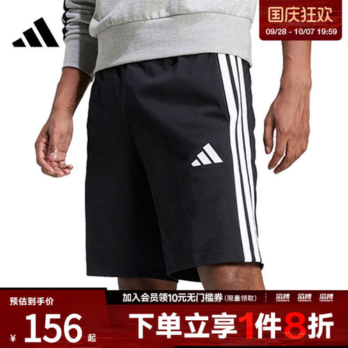 阿迪达斯休闲短裤JE6405