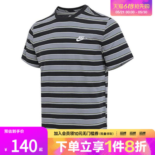 NIKE耐克男子运动休闲短袖T恤HJ0551-010