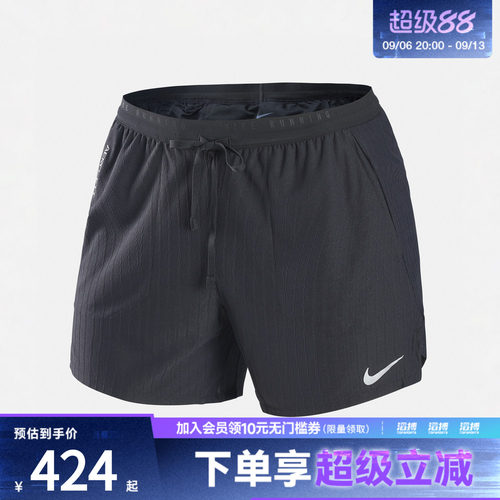 NIKE耐克男子AS AF STRIDE 5BF SHORT运动休闲短裤IM5133-010