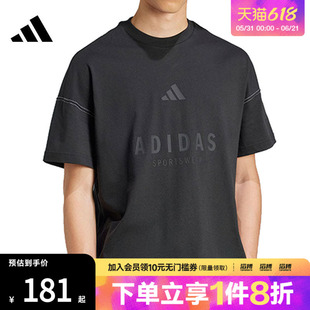 adidas阿迪达斯男子M A SZN G T运动休闲短袖T恤JJ3658