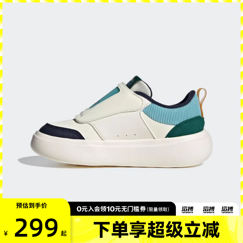 adidas阿迪达斯小童鞋PARK ST AC C运动休闲鞋KJ8728