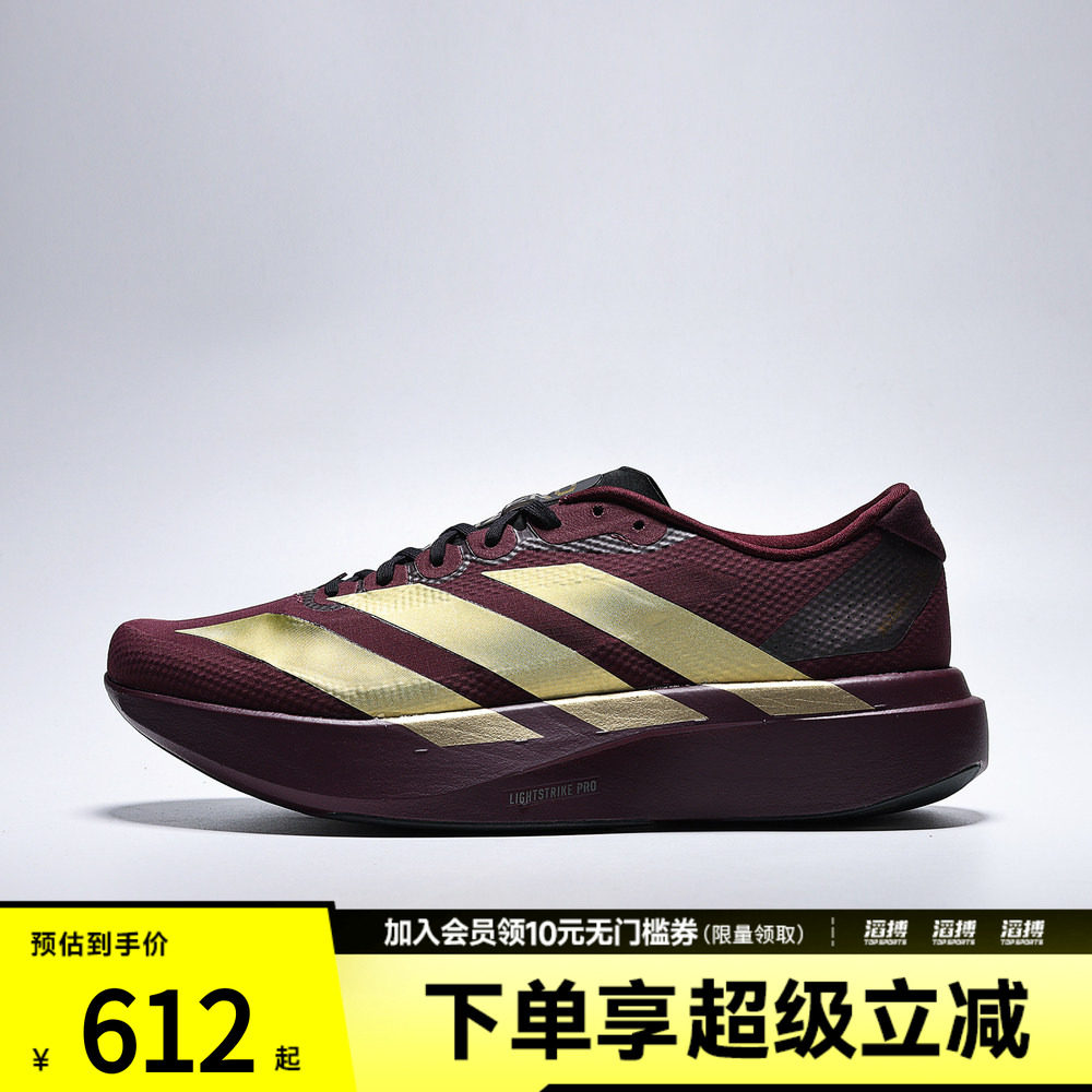 adidas阿迪达斯男子Adizero EVO SL WOVEN M运动训练跑步鞋KK3678图片