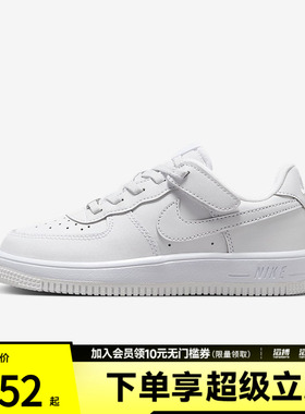 NIKE耐克小童鞋FORCE 1 LOW EASYON PS运动休闲鞋IH4498-101