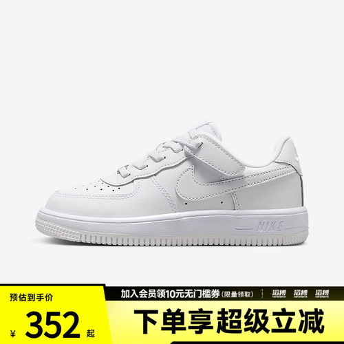 NIKE耐克小童鞋FORCE 1 LOW EASYON PS运动休闲鞋IH4498-101