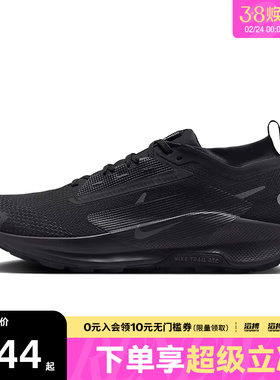 NIKE耐克男子PEGASUS TRAIL 5 GTX运动训练健身跑步鞋FQ0908-002