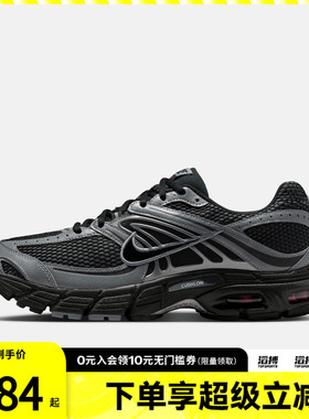 NIKE耐克男鞋NIKE AIR MAX MOTO 2K运动休闲鞋IQ7592-010