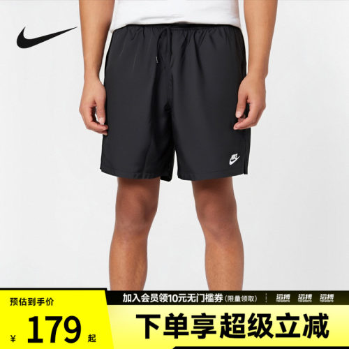 耐克男子运动休闲短裤FN3308-010