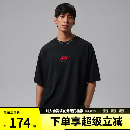 NIKE耐克男子J FLT GFX OVSZ SS CREW运动休闲短袖T恤IF3134-010