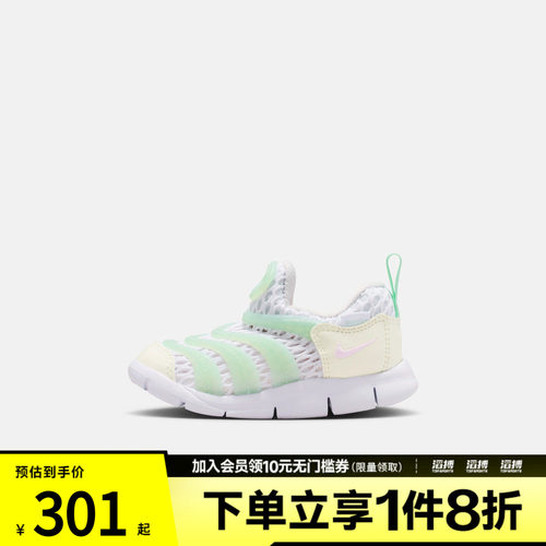 NIKE耐克婴童DYNAMO FREE BR 2 (TD)运动休闲鞋IV0524-100