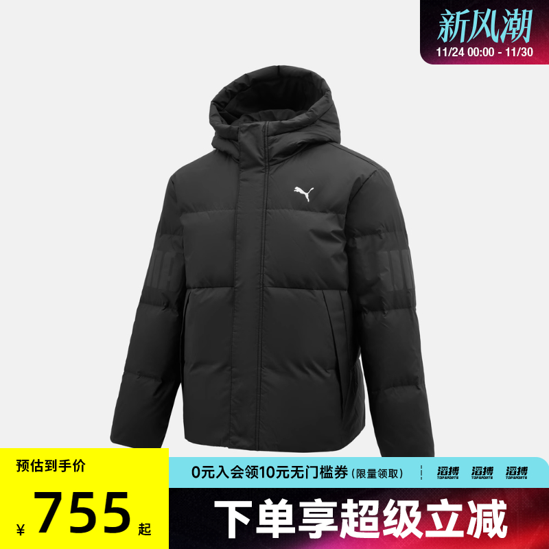 puma彪马男子WINTERIZED运动休闲羽绒服69281201