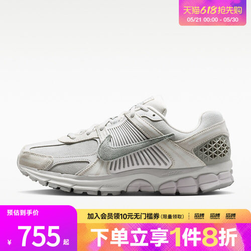 NIKE耐克男鞋NIKE ZOOM VOMERO 5 SE运动休闲鞋IH8039-001