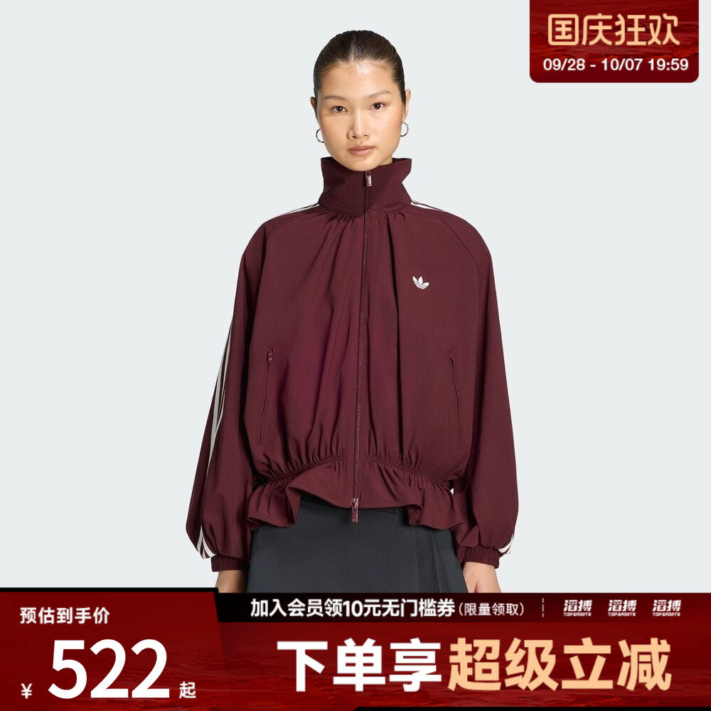 adidas阿迪达斯三叶草女子复古宽松收腰休闲外套荷叶边上衣LG3959