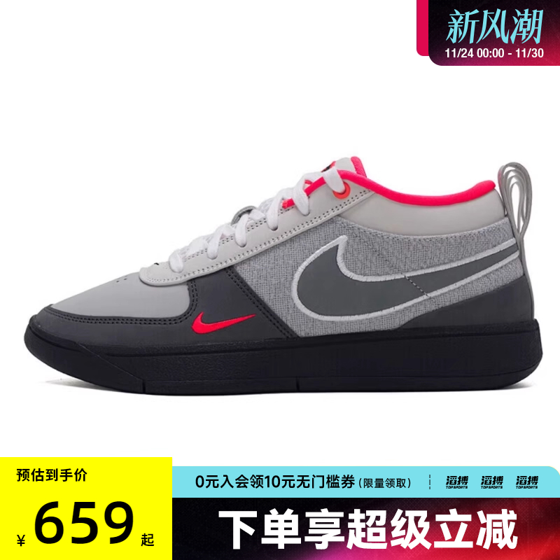 NIKE耐克男鞋BOOK 1 95 EP运动训练篮球鞋IR0839-001