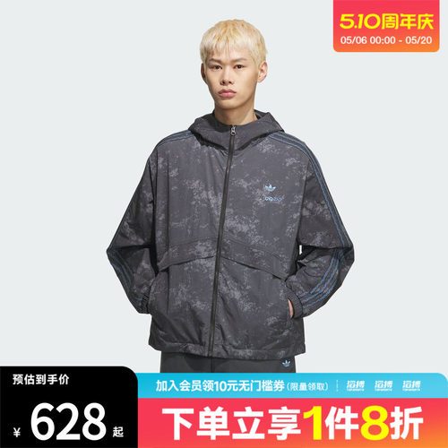 adidas阿迪达斯三叶草男子运动休闲梭织连帽夹克外套KC1433