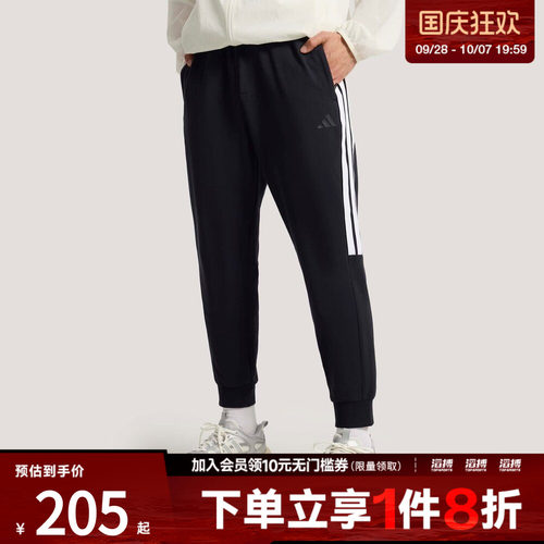 adidas阿迪达斯男子运动休闲长裤KS0280