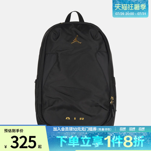 NIKE耐克男女运动休闲双肩包JD2633011AD-001