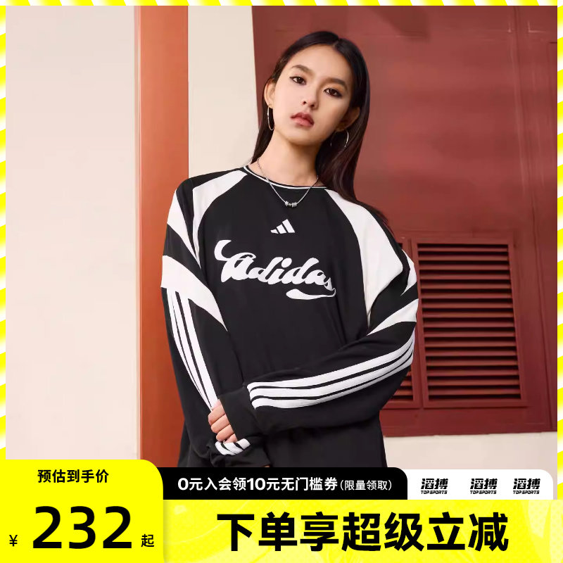 「滔搏运动」adidas阿迪达斯女子足球风宽松休闲长袖T恤JY7638