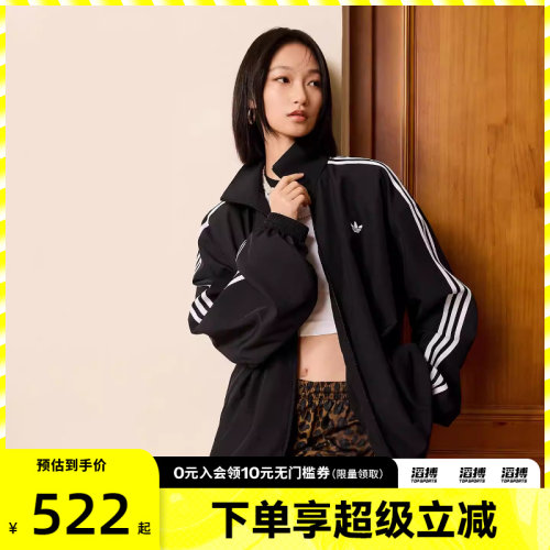 「滔搏运动」adidas阿迪达斯三叶草女子休闲运动早春薄外套KD2894