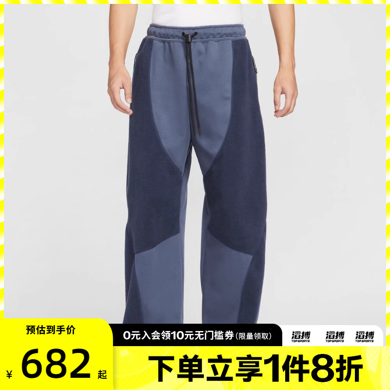 NIKE耐克男子运动训练休闲拼接宽松长裤IB3366-437