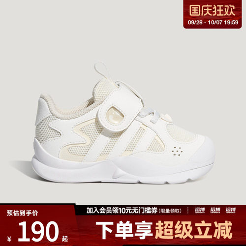 adidas阿迪达斯婴童婴童防滑耐磨网面透气魔术贴运动鞋KH6638