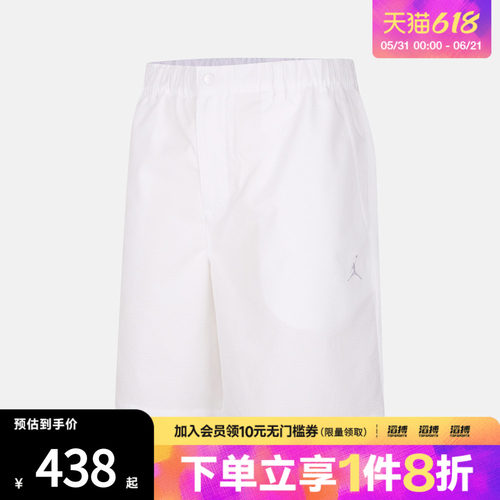 NIKE耐克男子AS M J DF GOLF NVLTY 运动休闲短裤IF2912-100