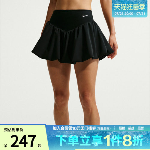 NIKE耐克女子AS ONE DF BBLE SKRT 2N1运动休闲半身裙IU1418-010