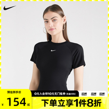 NIKE耐克女子百搭时尚圆领滔搏运动休闲短袖T恤FV7843-010