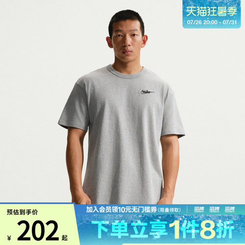 NIKE耐克男子AS M NSW PREM GFX运动休闲短袖T恤IV2639-063