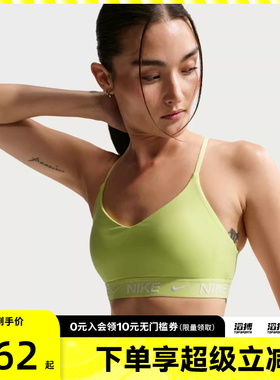 NIKE耐克女子AS W NK DF INDY LGT运动健身BRA内衣FD1063-736