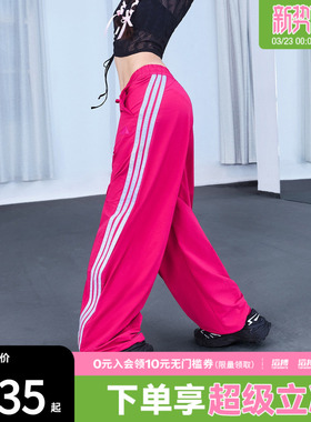 adidas阿迪达斯女子S WV BANANA PNT运动休闲长裤KB5225