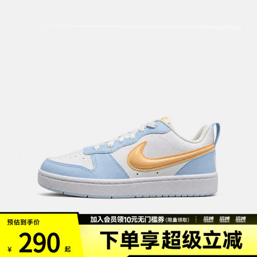 NIKE耐克大童COURT BOROUGH LORECRAFT (GS)休闲鞋JA4414-181