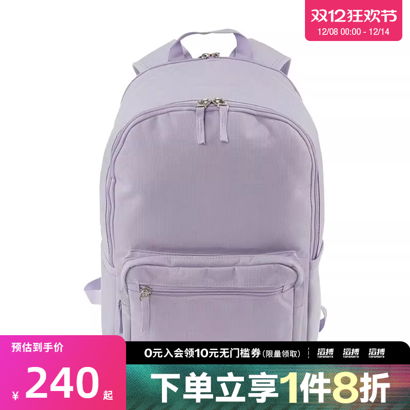 NIKE耐克男女HERITAGE EUGENE BKPK运动休闲双肩包DB3300-515