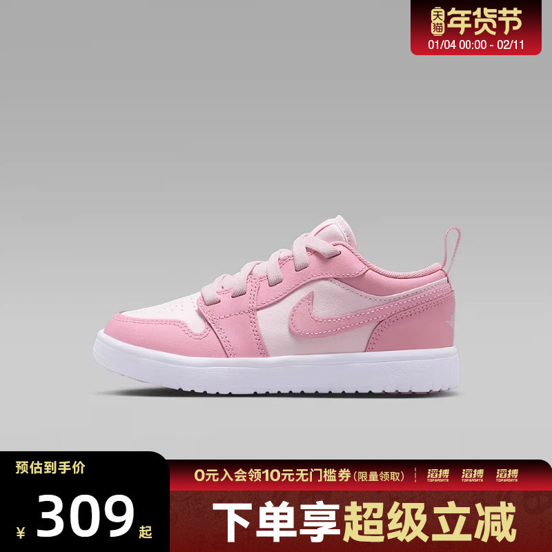 NIKE耐克男小童JORDAN 1运动鞋休闲鞋篮球鞋DR9748-614