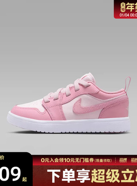 NIKE耐克男小童JORDAN 1运动鞋休闲鞋篮球鞋DR9748-614