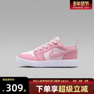 NIKE耐克男小童JORDAN 1运动鞋休闲鞋篮球鞋DR9748-614