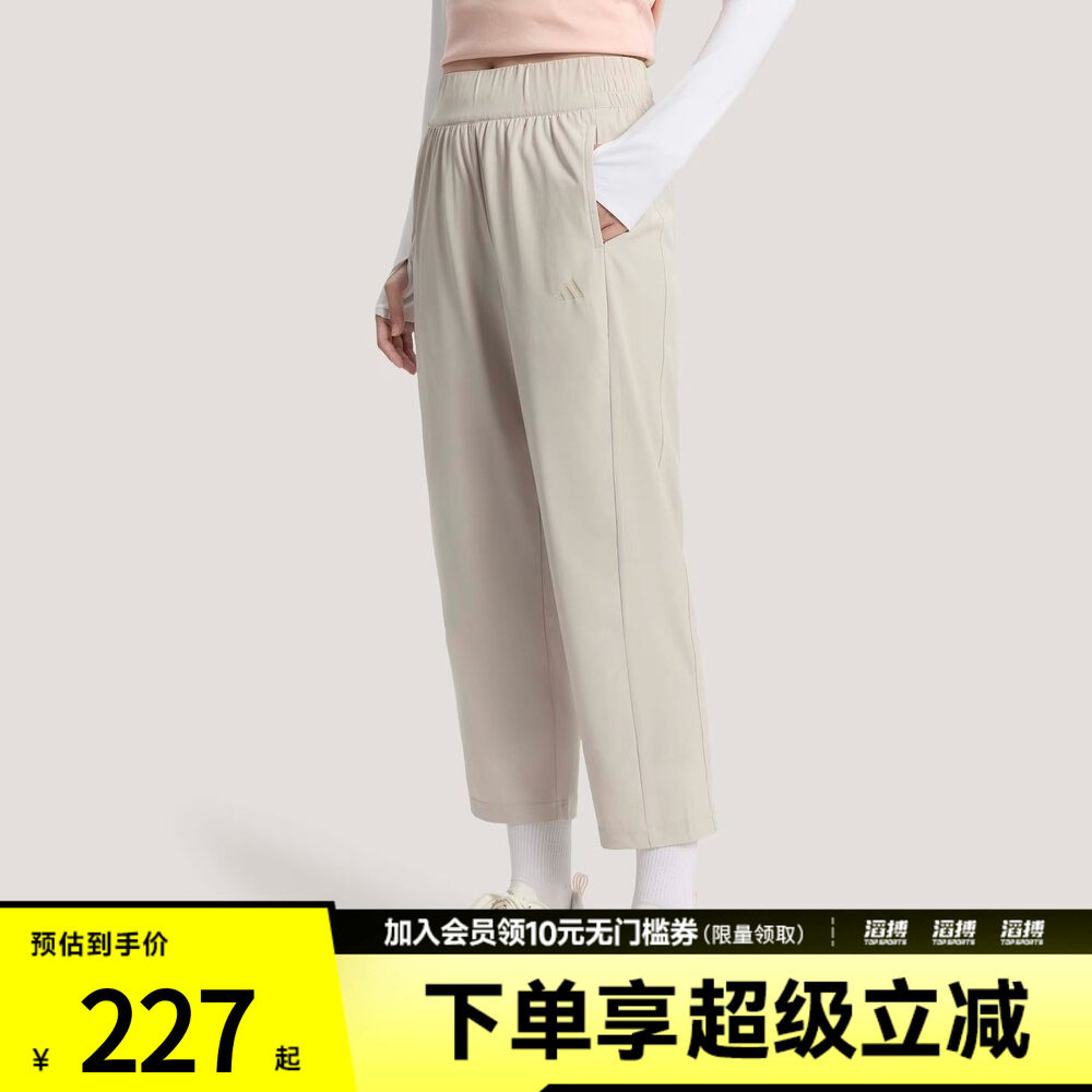adidas阿迪达斯女子速干梭织运动休闲九分裤KS2894