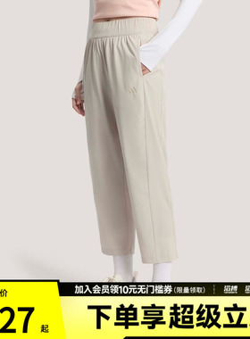 adidas阿迪达斯女子速干梭织运动休闲九分裤KS2894